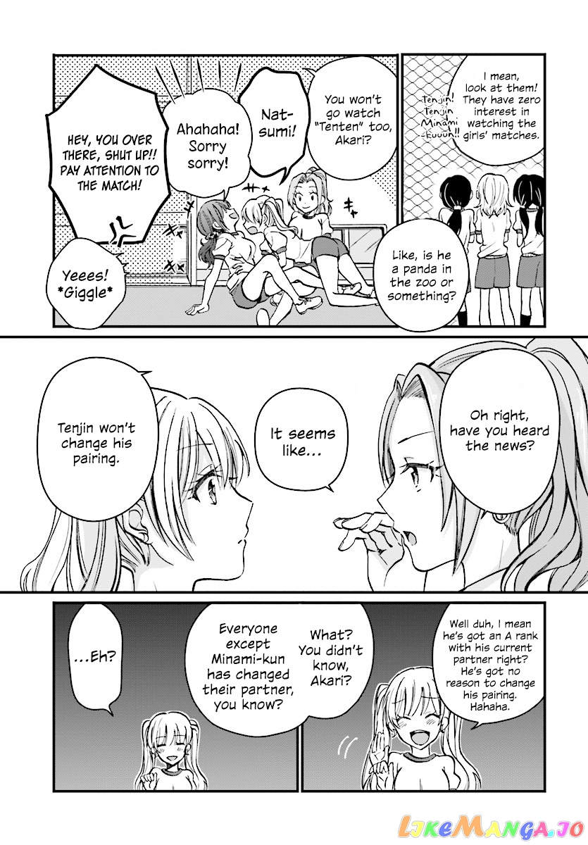 More Than a Married Couple, But Not Lovers, Chapter 7 image 05